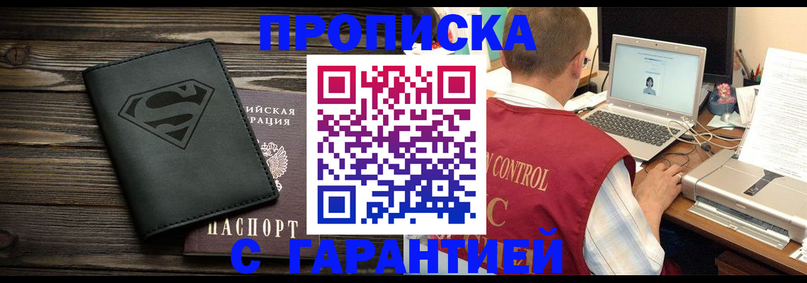 временная регистрация госуслуги в Магаданской области